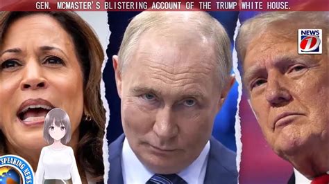 what are the an-acc key criteria|Gen. McMaster’s blistering account of the Trump White House.